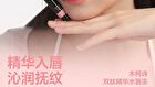 Dual-Peptide Essence Jelly Glossy Lipstick - 7 Colors - G05# Gem Red - 2.2g