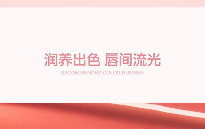 Dual-Peptide Essence Jelly Glossy Lipstick - 7 Colors - G05# Gem Red - 2.2g