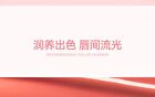 Dual-Peptide Essence Jelly Glossy Lipstick - 7 Colors - G05# Gem Red - 2.2g