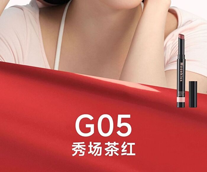 Dual-Peptide Essence Jelly Glossy Lipstick - 7 Colors - G05# Gem Red - 2.2g