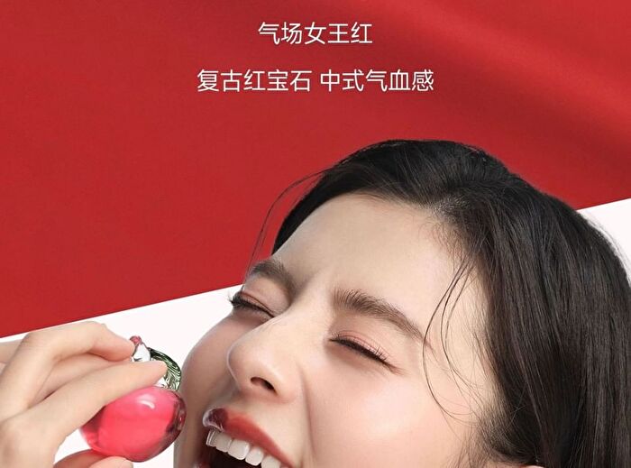 Dual-Peptide Essence Jelly Glossy Lipstick - 7 Colors - G05# Gem Red - 2.2g