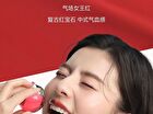 Dual-Peptide Essence Jelly Glossy Lipstick - 7 Colors - G05# Gem Red - 2.2g