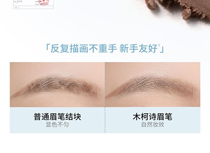 Velvet Matte Eyebrow Pen with Blush - 3 Colors - 02# Ash Brown - 0.1g