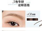 Velvet Matte Eyebrow Pen with Blush - 3 Colors - 02# Ash Brown - 0.1g