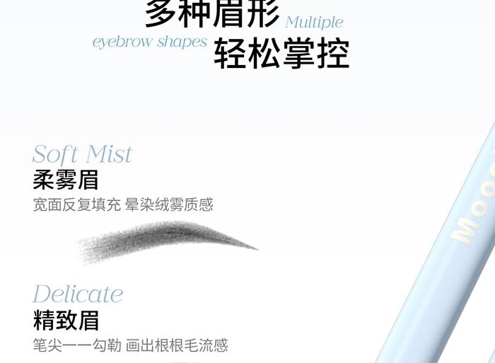 Velvet Matte Eyebrow Pen with Blush - 3 Colors - 03# Natural Ash - 0.1g