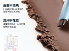 Velvet Matte Eyebrow Pen with Blush - 3 Colors - 03# Natural Ash - 0.1g