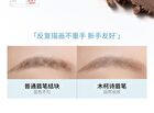 Velvet Matte Eyebrow Pen with Blush - 3 Colors - 03# Natural Ash - 0.1g