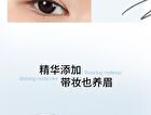 Velvet Matte Eyebrow Pen with Blush - 3 Colors - 03# Natural Ash - 0.1g