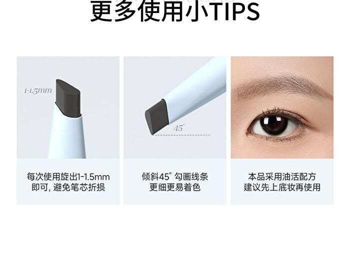 Velvet Matte Eyebrow Pen with Blush - 3 Colors - 03# Natural Ash - 0.1g
