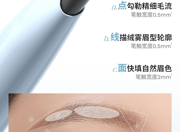 Velvet Matte Eyebrow Pen with Blush - 3 Colors - 03# Natural Ash - 0.1g