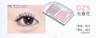 Hyntoor Spring Series Two-Tone Eyeshadow Palette - 10 Types - 022# Snow Cherry Blue - 3g