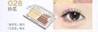 Hyntoor Spring Series Two-Tone Eyeshadow Palette - 10 Types - 022# Snow Cherry Blue - 3g