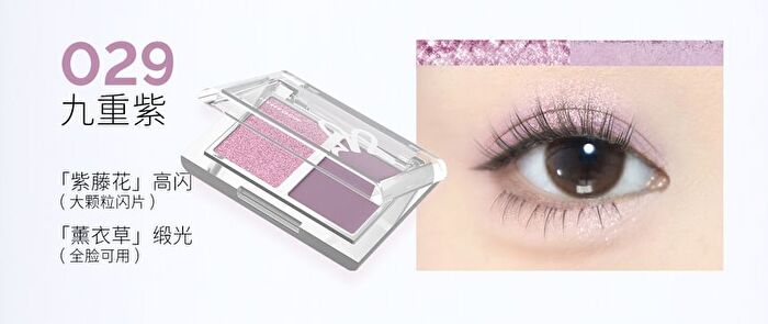 Hyntoor Spring Series Two-Tone Eyeshadow Palette - 10 Types - 022# Snow Cherry Blue - 3g