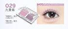 Hyntoor Spring Series Two-Tone Eyeshadow Palette - 10 Types - 022# Snow Cherry Blue - 3g