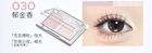 Hyntoor Spring Series Two-Tone Eyeshadow Palette - 10 Types - 022# Snow Cherry Blue - 3g