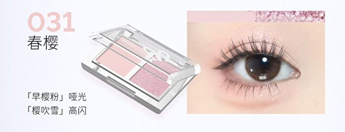 Hyntoor Spring Series Two-Tone Eyeshadow Palette - 10 Types - 022# Snow Cherry Blue - 3g