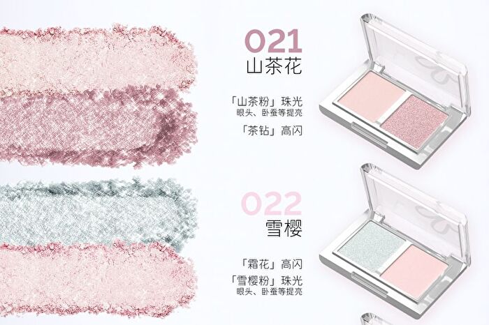 Hyntoor Spring Series Two-Tone Eyeshadow Palette - 10 Types - 022# Snow Cherry Blue - 3g