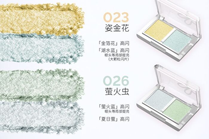 Hyntoor Spring Series Two-Tone Eyeshadow Palette - 10 Types - 022# Snow Cherry Blue - 3g
