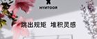 Hyntoor Spring Series Two-Tone Eyeshadow Palette - 10 Types - 022# Snow Cherry Blue - 3g
