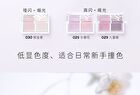 Hyntoor Spring Series Two-Tone Eyeshadow Palette - 10 Types - 026# Firefly Green - 3g