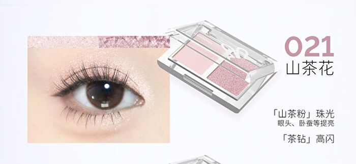 Hyntoor Spring Series Two-Tone Eyeshadow Palette - 10 Types - 026# Firefly Green - 3g