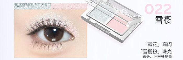 Hyntoor Spring Series Two-Tone Eyeshadow Palette - 10 Types - 026# Firefly Green - 3g