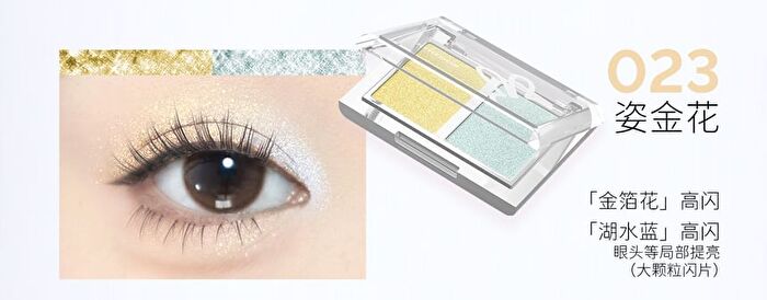 Hyntoor Spring Series Two-Tone Eyeshadow Palette - 10 Types - 026# Firefly Green - 3g