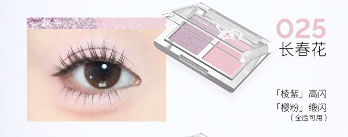 Hyntoor Spring Series Two-Tone Eyeshadow Palette - 10 Types - 026# Firefly Green - 3g