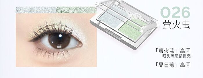 Hyntoor Spring Series Two-Tone Eyeshadow Palette - 10 Types - 026# Firefly Green - 3g