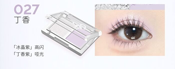 Hyntoor Spring Series Two-Tone Eyeshadow Palette - 10 Types - 026# Firefly Green - 3g