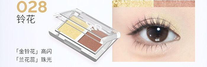 Hyntoor Spring Series Two-Tone Eyeshadow Palette - 10 Types - 026# Firefly Green - 3g