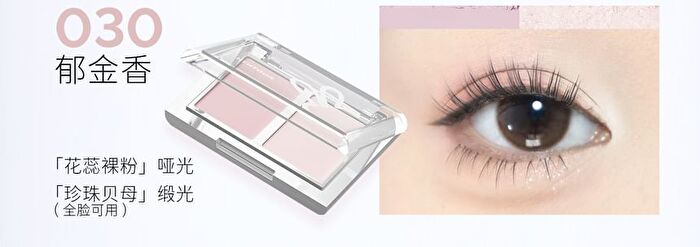 Hyntoor Spring Series Two-Tone Eyeshadow Palette - 10 Types - 026# Firefly Green - 3g