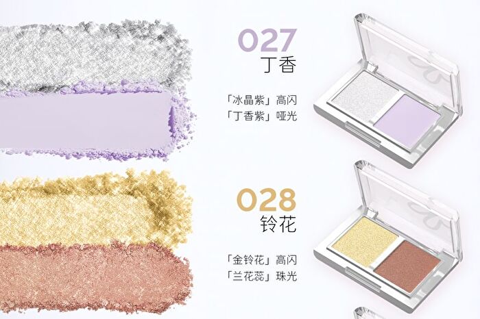 Hyntoor Spring Series Two-Tone Eyeshadow Palette - 10 Types - 026# Firefly Green - 3g