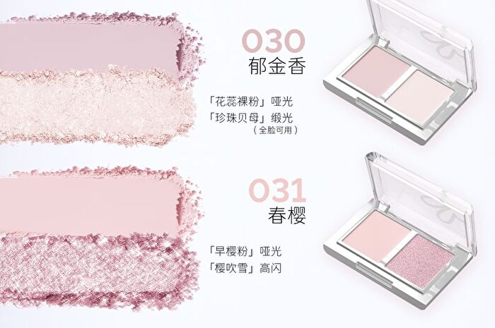 Hyntoor Spring Series Two-Tone Eyeshadow Palette - 10 Types - 026# Firefly Green - 3g