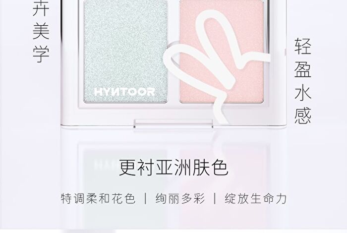 Hyntoor Spring Series Two-Tone Eyeshadow Palette - 10 Types - 026# Firefly Green - 3g