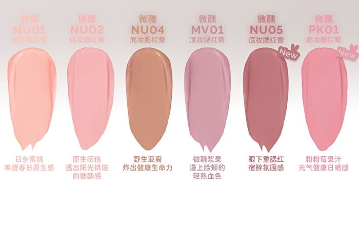Hyntoor Tipsy Nude Series Multi-Use Cream Blush - 14 Colors - NU01 - 3g
