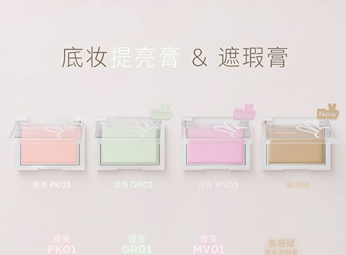 Hyntoor Tipsy Nude Series Multi-Use Cream Blush - 14 Colors - NU01 - 3g