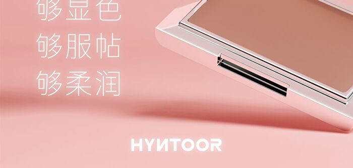 Hyntoor Tipsy Nude Series Multi-Use Cream Blush - 14 Colors - NU01 - 3g