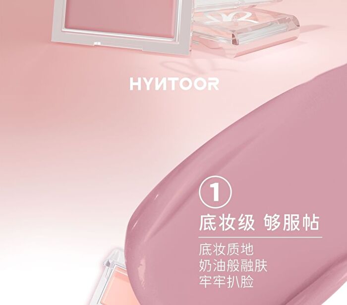 Hyntoor Tipsy Nude Series Multi-Use Cream Blush - 14 Colors - NU02 - 3g