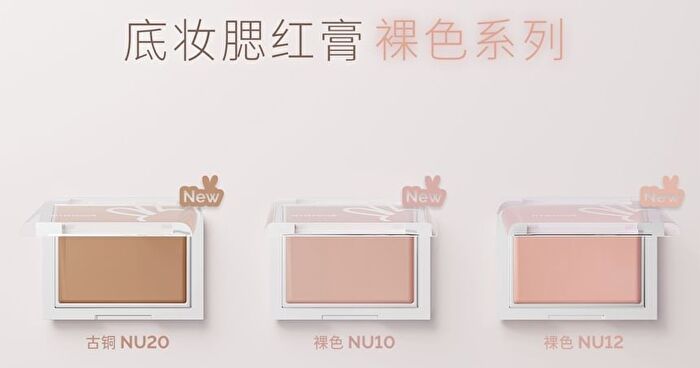Hyntoor Tipsy Nude Series Multi-Use Cream Blush - 14 Colors - NU04 - 3g