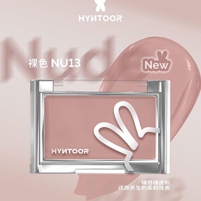 Hyntoor Tipsy Nude Series Multi-Use Cream Blush - 14 Colors - NU04 - 3g