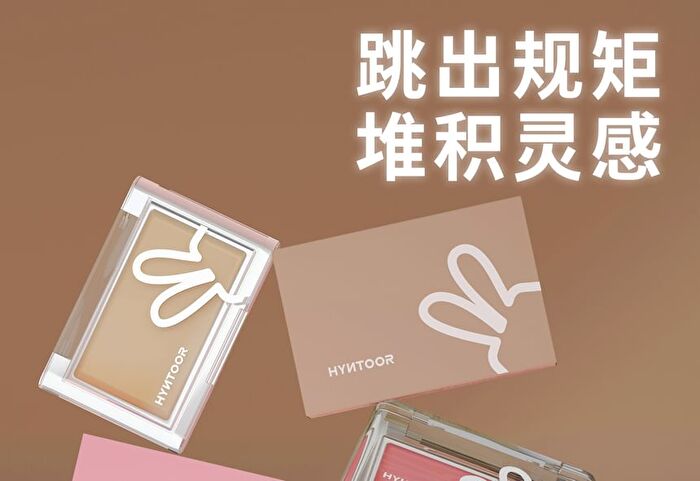 Hyntoor Tipsy Nude Series Multi-Use Cream Blush - 14 Colors - MV01 - 3g