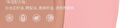 Hyntoor Tipsy Nude Series Multi-Use Cream Blush - 14 Colors - MV01 - 3g