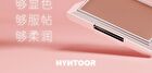 Hyntoor Tipsy Nude Series Multi-Use Cream Blush - 14 Colors - NU05 - 3g