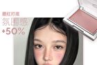 Hyntoor Tipsy Nude Series Multi-Use Cream Blush - 14 Colors - NU20 - 3g