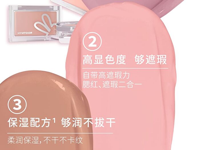 Hyntoor Tipsy Nude Series Multi-Use Cream Blush - 14 Colors - NU12 - 3g