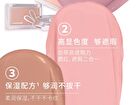 Hyntoor Tipsy Nude Series Multi-Use Cream Blush - 14 Colors - GR01 (Highlighter) - 3g