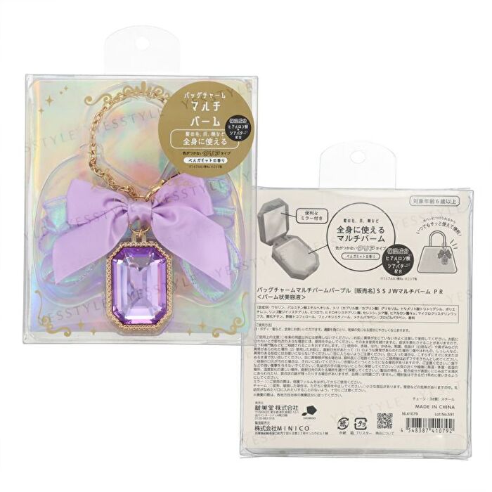 Bag Charm Multi Balm Purple - 1 pc