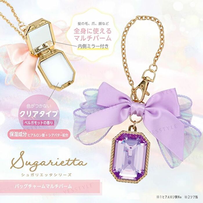 Bag Charm Multi Balm Purple - 1 pc