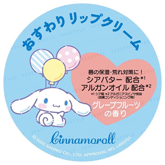 Sanrio Cinnamoroll Sitting Lip Balm - 3.5g